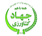 logo-jahad-keshavarzi